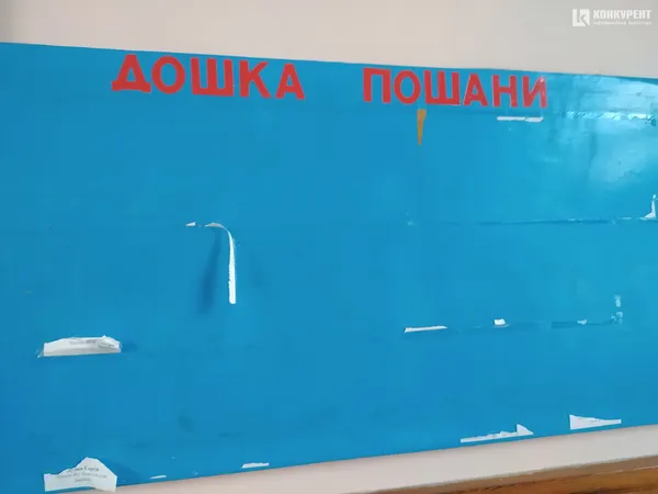 У Луцьку вийшли на мітинг, аби врятувати дитячу залізницю (фото)