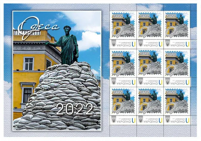 Укрпошта випустила марку з Дюком Рішельє до Дня Одеси (фото)