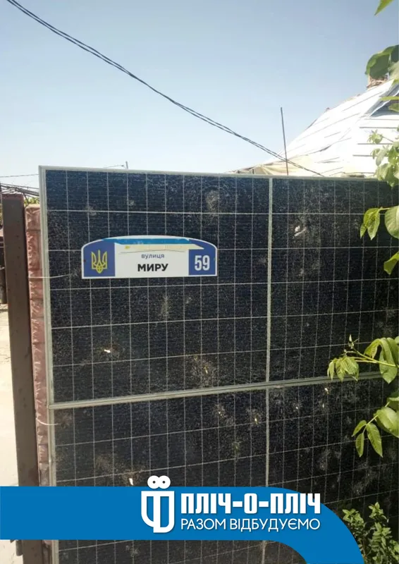 Волинь відбудовуватиме село Благодатівка на Херсонщині (фото)