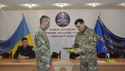 У Луцьку нагородили "фантомівців", які повернулися з АТО (фото)