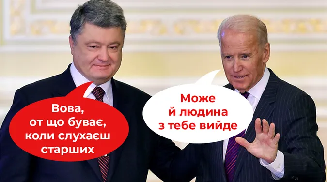 Байден притиснув кришку рояля: мережа жартує про блокування каналів Медведчука (фото)