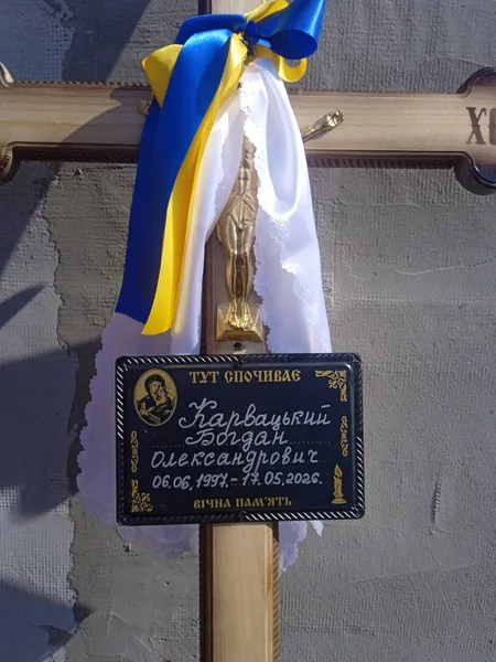 Від отриманих травм помер у лікарні: на Волині попрощались з Героєм Богданом Карвацьким (фото)