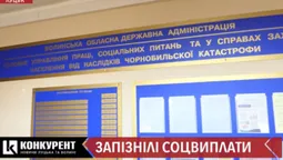 Волиняни вже тиждень чекають субсидії, “дитячі” та компенсації: коли будуть соцвиплати (відео)
