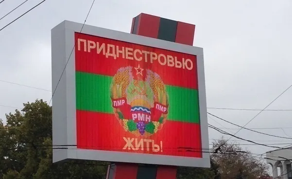 Україна готова допомогти Молдові деокупувати Придністров’я, – керівник розвідки