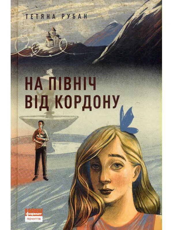 Лучанка обиратиме книги для всіх бібліотек країни