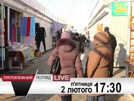Луцьк: рік без міського голови