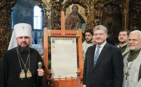 Побачити Томос у Києві можна лише до вечора понеділка