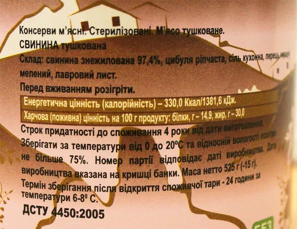 Експерти назвали найкращі та найгірші марки тушонки (список)