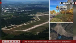 За 270 кілометрів від Луцька у Білорусі нарощують армію: показали супутникові знімки (відео)