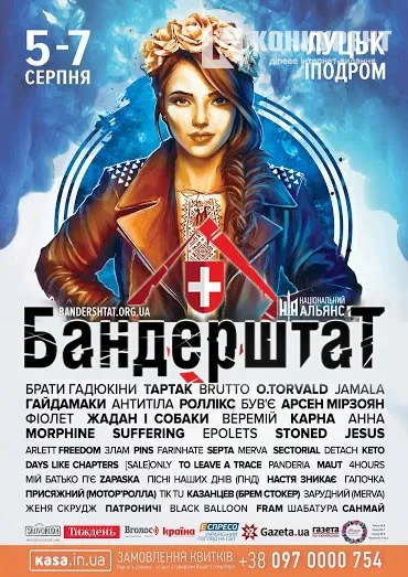 Atlas Weekend, Zaxidfest, Respublica: ТОП-10 найкрутіших фестивалів цього року