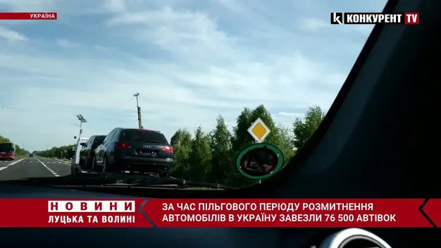 За пільговим розмитненням в Україну завезли понад 75 тисяч автомобілів (відео)
