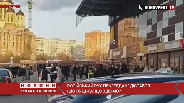 ПВК «Редан»: у Луцьку попередили масову бійку підлітків (відео)