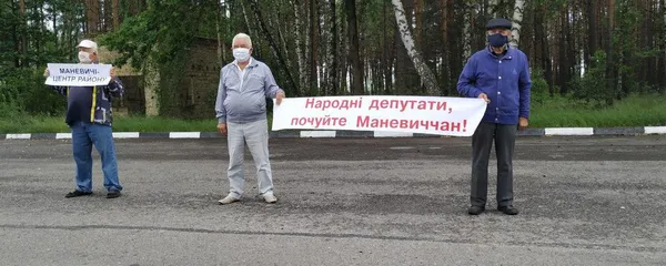 Проти об'єднання: жителі Маневицького району перекрили автотрасу Київ-Ковель-Ягодин (фото)