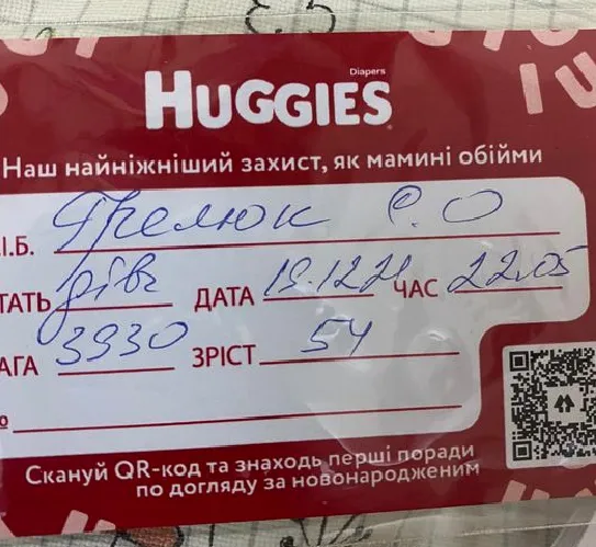 Подарунок на Миколая: у депутата Луцької райради народилася донечка