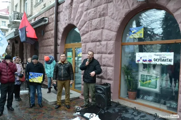 У Луцьку вкотре пікетували російський банк (фото)