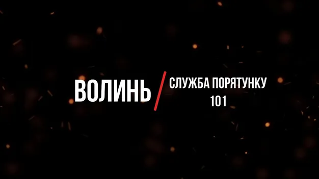 Небезпечну електроопору на Грушевського в Луцьку демонтували (фото, відео))