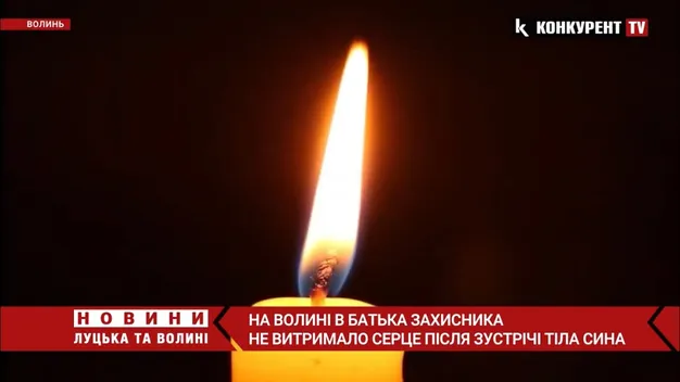 На Волині в батька захисника не витримало серце після зустрічі тіла сина (відео)