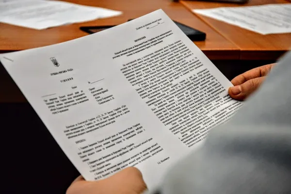 Текст звернення під час комісії був дещо підкоригований