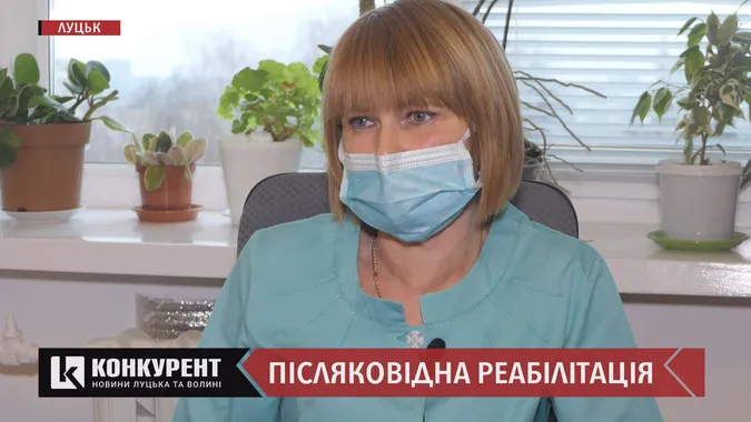 Пневмофібрози, психічні розлади та серцево-судинні захворювання: луцька лікарка про ускладнення після коронавірусу (відео)
