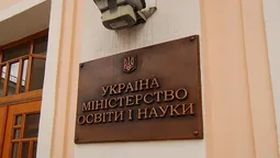 Ірина Фаріон: МОН прицільно знищує національну освіту (відео)