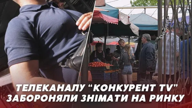 «Ви не будете знімати. Я забороняю»: у Луцьку на журналістів «Конкурент TV» накинулась охорона ринку (відео)