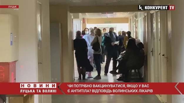 Чи потрібно вакцинуватися, якщо у вас є антитіла: відповідь волинських лікарів (відео)