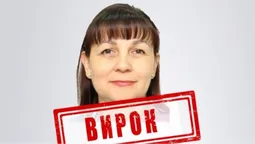 Конфіскація майна і 15 років тюрми: СБУ Волині викрила колаборантку з Мелітополя