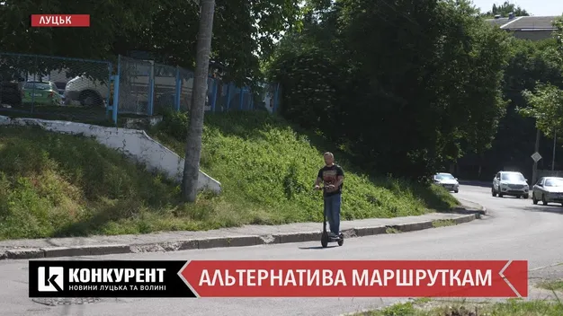 Зручні, але небезпечні: лучани пересідають на електросамокати (відео)