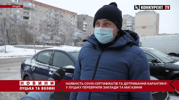 Порушення є: у Луцьку відбувся рейд закладами щодо дотримання карантинних вимог (відео)