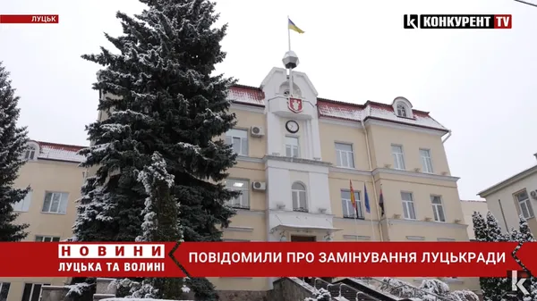 Головне у Луцьку: ТОП новин вівторка, 6 грудня