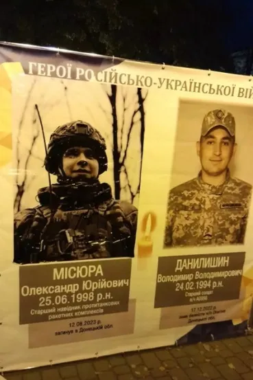 У Тернополі міськрада «поховала» живого волинського бізнесмена