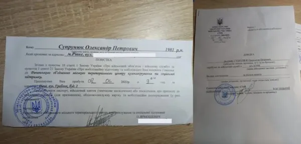 У Рівному вручили повістку 8-річній дитині
