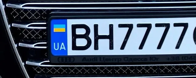 «ХООООХ», «ЛИСИЙ», «KISS»: які індивідуальні номерні знаки роблять водії на Волині