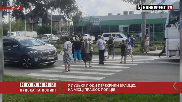 У Луцьку люди перекрили рух транспорту на Львівській (фото, відео)