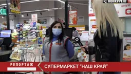 Як працюють супермаркети Луцька у «червоній» зоні (відео)
