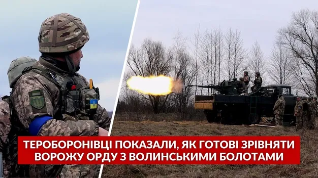 Вчаться гатити з зенітних гармат: волинські бійці ТрО готуються зустріти ворога (відео)