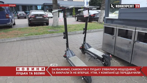 Розшукали чоловіка, який у Луцьку вкрав електросамокат (відео)