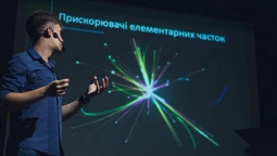 Макс Кідрук прочитає в Луцьку цикл лекцій про Всесвіт 