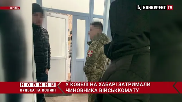 Допомагав «косити»: на Волині чиновник військкомату брав хабарі від призовників (фото, відео)