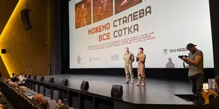 Чотири життя до війни, одна «Сталeва Сотка»: у Луцьку презентували документальний фільм про бригаду