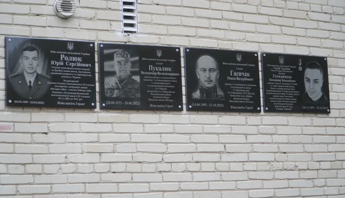 На Володимирщині відкрили меморіальні дошки на честь чотирьох воїнів-випускників (фото)