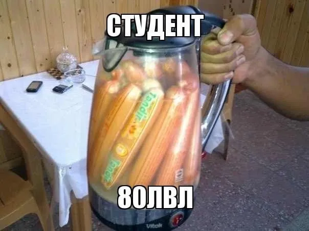 День студента: як про студентів жартують у інтернеті (меми)