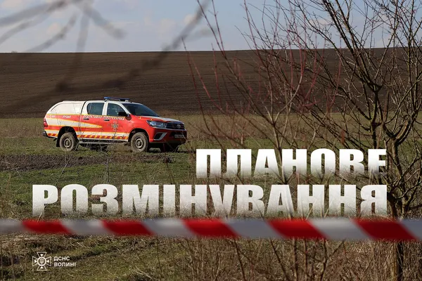 Ситуація планова: жителів Луцького району закликали не лякатися відлуння вибухів
