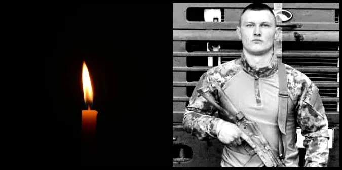 На Донеччині загинув 22-річний Борис Леляк – його поховають на Волині