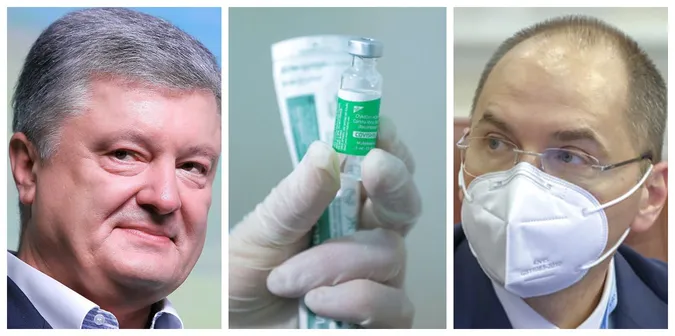 «Гівно» Порошенка відлякує українців від вакцинації, – Степанов