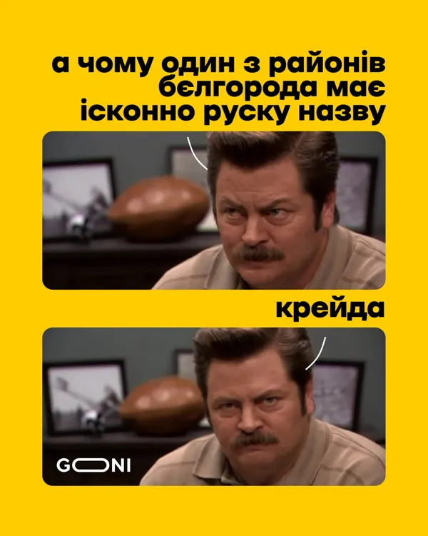 Хохлыыыыы: мережею шириться новий стьоб з мешканців Білгорода (+ мемчики)