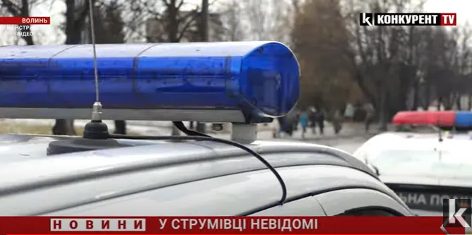 Вкрали сотні тисяч гривень, прикраси, документи: під Луцьком невідомі «обчистили» будинок (відео)