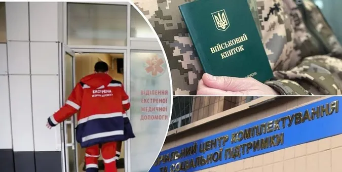 Колаж – з сайту Інформатор
