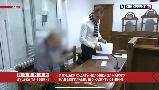 На Волині чоловіка підозрюють у нарузі над могилами (відео)