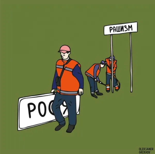 Паролі, лайки і лексика– як війна в Україні змінила мову